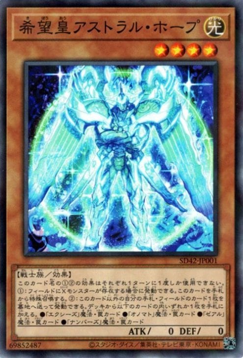 ��11��/SD42-JP001 ��˾�ĥ����ȥ�롦�ۡ��סڥΡ��ޥ�ѥ����