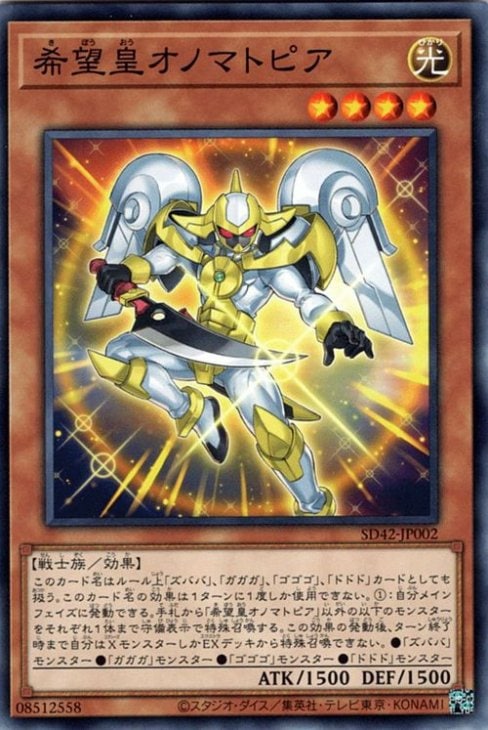 ��11��/SD42-JP002 ��˾�ĥ��Υޥȥԥ�