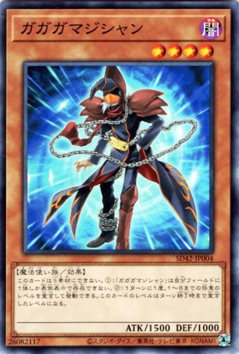 ��11��/SD42-JP004 �������ޥ������