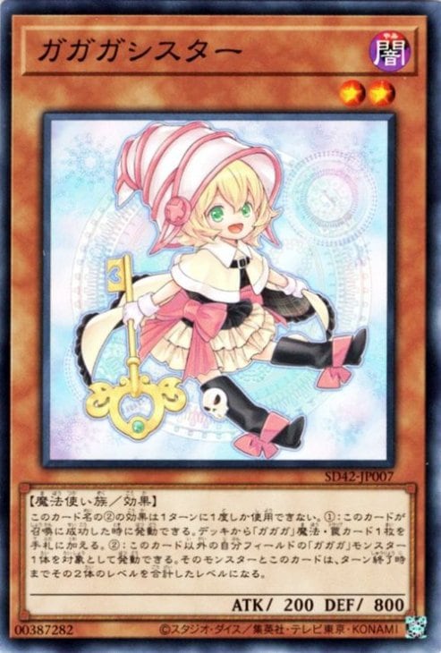 ��11��/SD42-JP007 ��������������