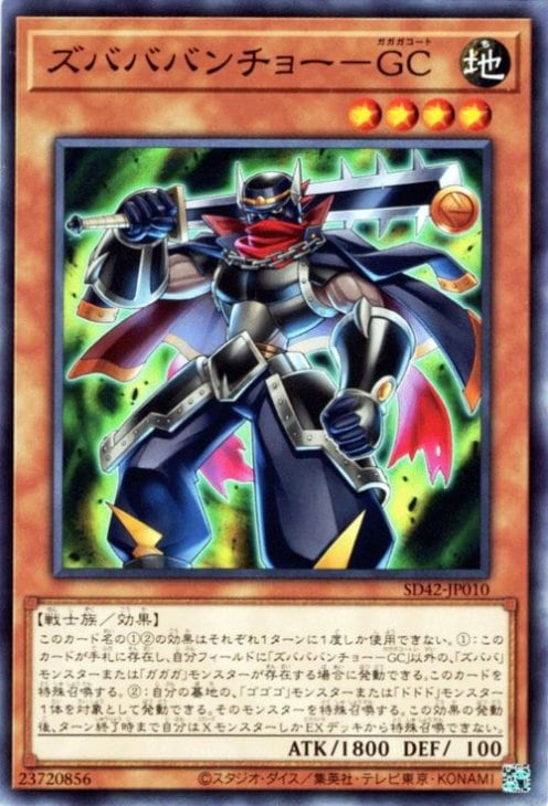 ��11��/SD42-JP010 ���ХХХ���硼�ݣǣ�