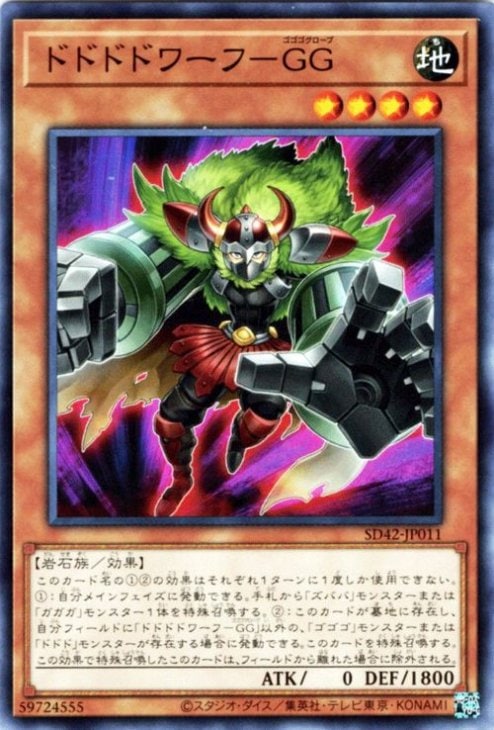 ��11��/SD42-JP011 �ɥɥɥɥ�աݣǣ�