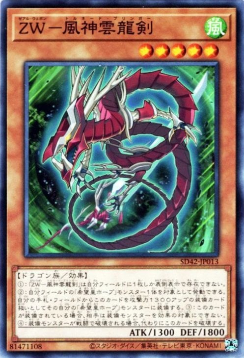 ��11��/SD42-JP013 �ڣס�������ζ��