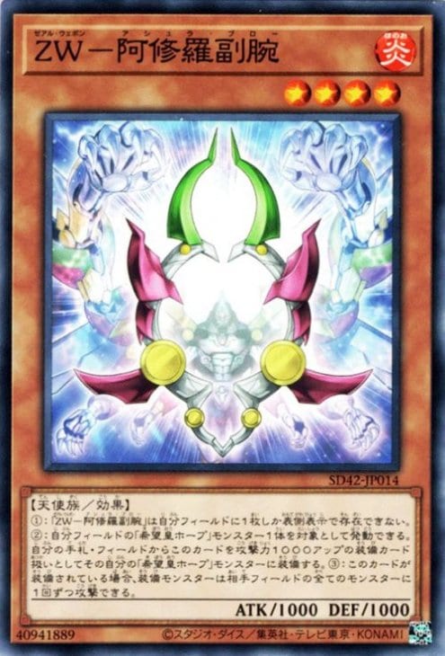 ��11��/SD42-JP014 �ڣסݰ���������