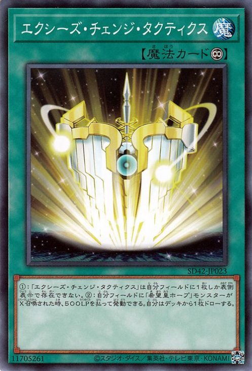 ��11��/SD42-JP023 �����������������󥸡������ƥ�����