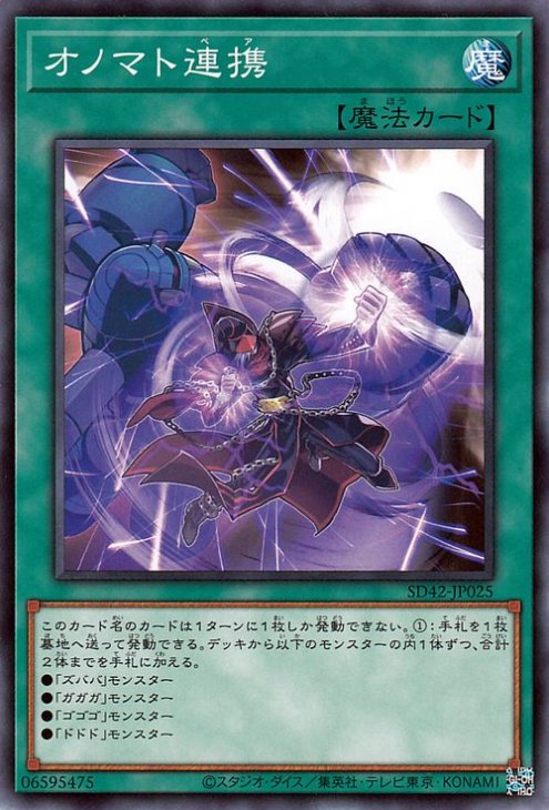 ��11��/SD42-JP025 ���Υޥ�Ϣ��