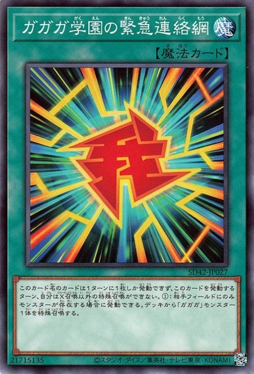 ��11��/SD42-JP027 �������ر�ζ۵�Ϣ����