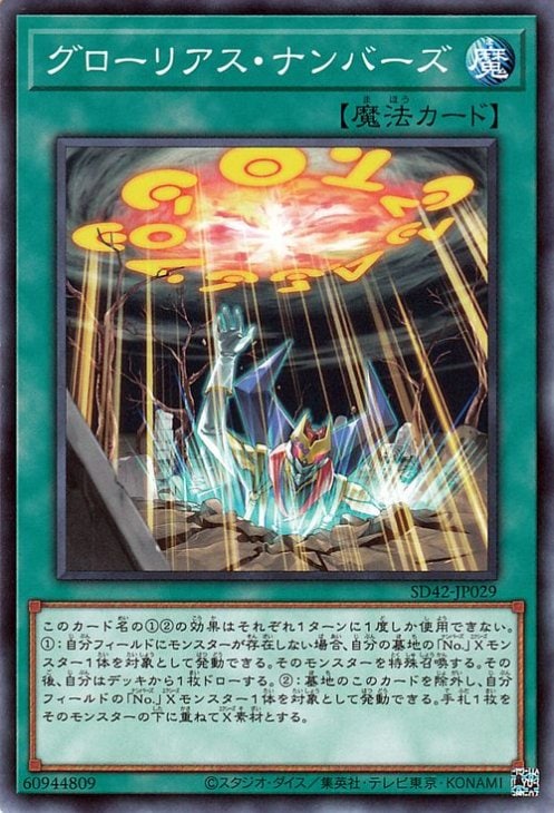��11��/SD42-JP029 �������ꥢ�����ʥ�С���
