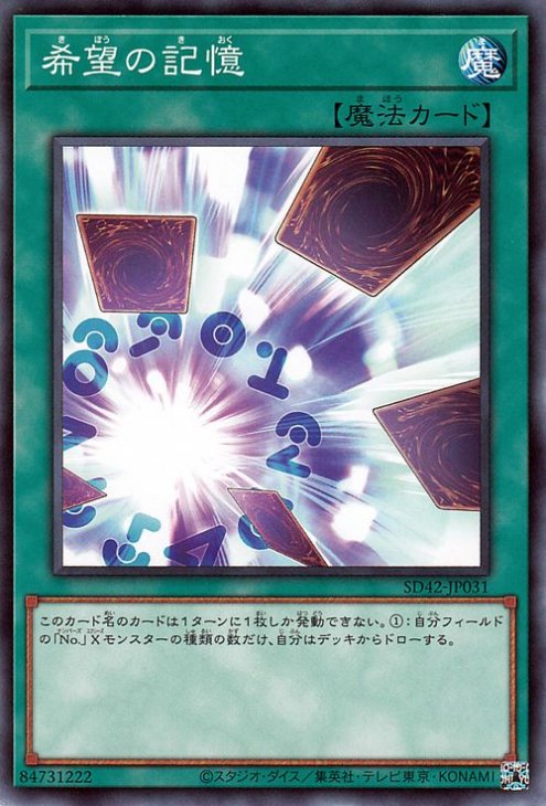 ��11��/SD42-JP031 ��˾�ε���