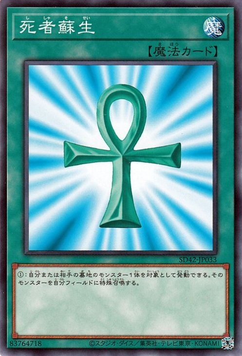 c33 4期　SOD～EOJ スーパー以上　約350枚　まとめ売り 遊戯王 c33 4期 SOD～EOJ スーパー以上 約350枚 まとめ売り 遊戯王