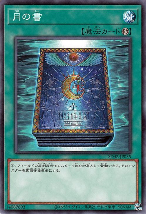 ��11��/SD42-JP035 ��ν�