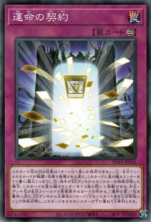 遊戯王　絶版未開封　ストラクチャーデッキ　オーバーレイ・ユニバース　2個セット 遊戯王 - 遊戯王 絶版未開封 ストラクチャーデッキ オーバーレイ