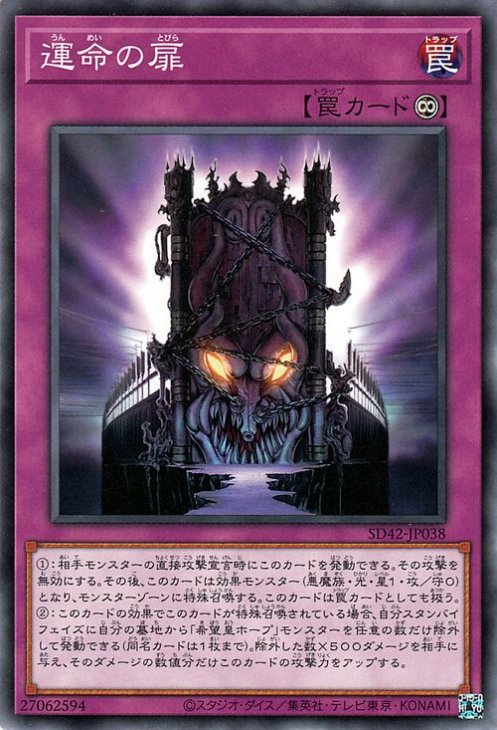 遊戯王4 遊戯王オフィシャルカードゲーム デュエルモンスターズ 遊戯王