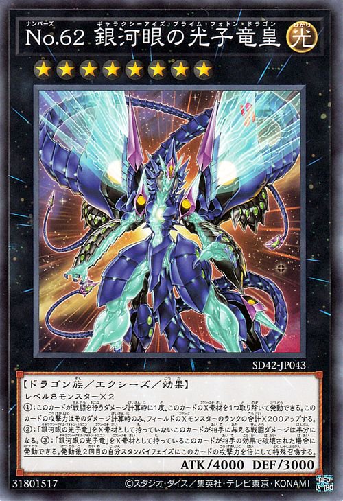 ��11��/SD42-JP043 �Σ�.���� ��ϴ�θ���ε��