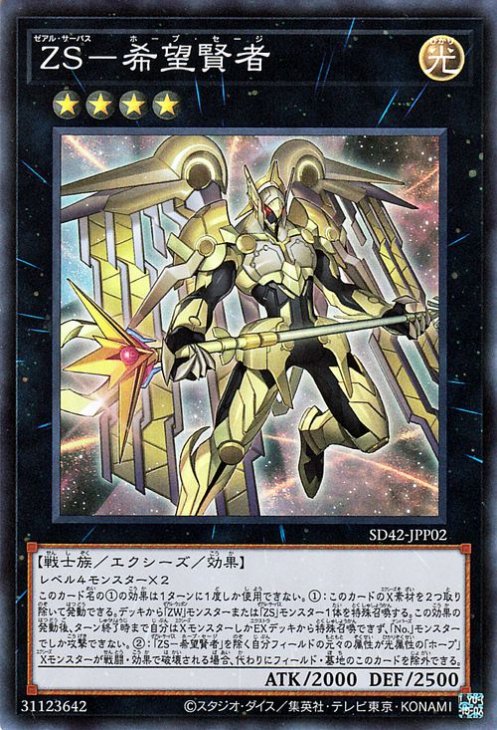 ��11��/SD42-JPP02 �ڣӡݴ�˾���ԡڥ����ѡ��쥢��
