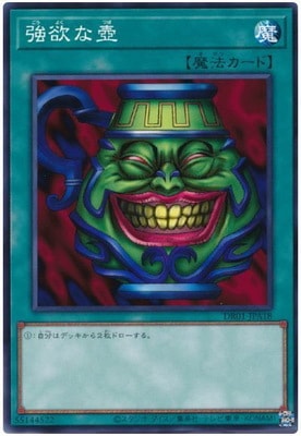 ��11��/DR01-JPA18 ���ߤ���