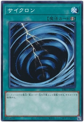 ��11��/DR01-JPA26 ����������