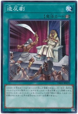 ��11��/DR01-JPA29 ¤ȿ��