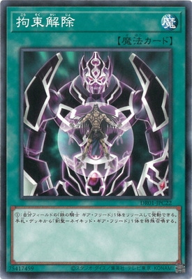 ��11��/DR01-JPC22 ��«���