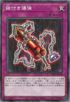 ��11��/DR01-JPC29 ���դ�����