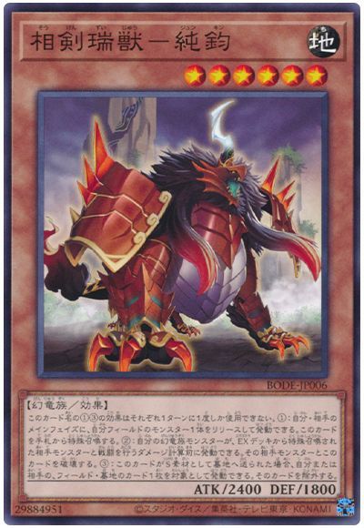 ��11��/06��/BODE-JP006 �����áݽ���