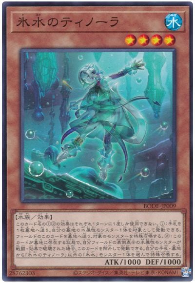 ��11��/06��/BODE-JP009 ɹ��Υƥ��Ρ���