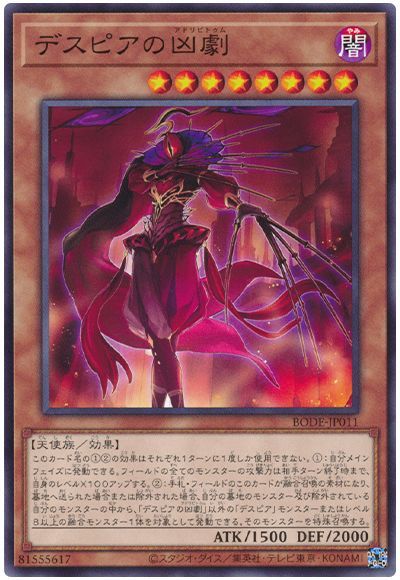 ��11��/06��/BODE-JP011 �ǥ��ԥ��ζ���