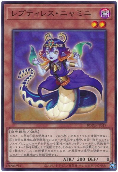 ��11��/06��/BODE-JP019 ��ץƥ��쥹���˥�ߥ�