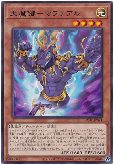 ��11��/06��/BODE-JP021 ���⸰�ݥޥեƥ��� R