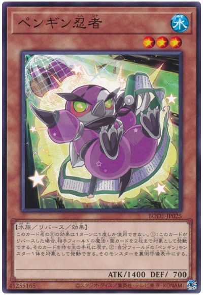 ��11��/06��/BODE-JP025 �ڥ󥮥�Ǧ��