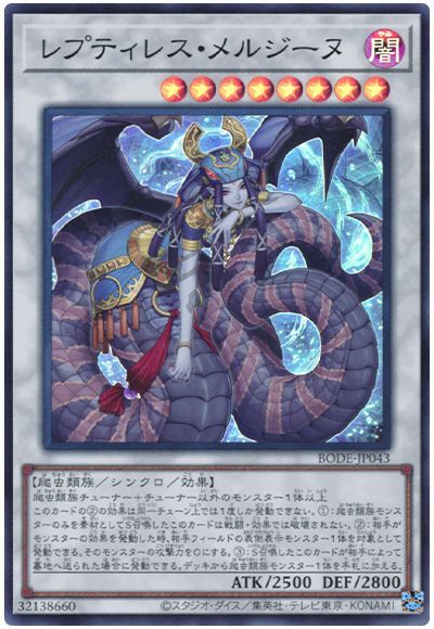 ��11��/06��/BODE-JP043 ��ץƥ��쥹����른���̡ڥ����ѡ��쥢��