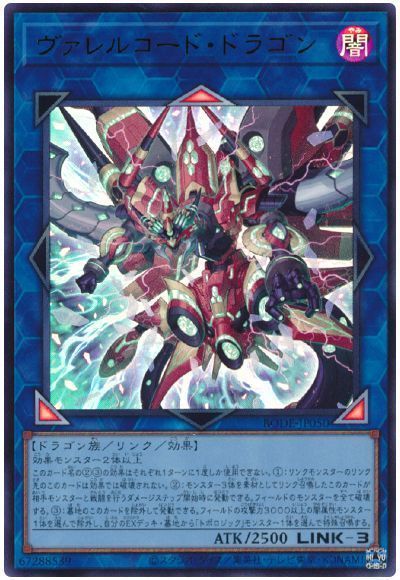 11/06/BODE-JP050 륳ɡɥ饴ڥȥ쥢