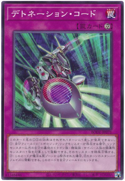 11/06/BODE-JP071 ǥȥ͡󡦥