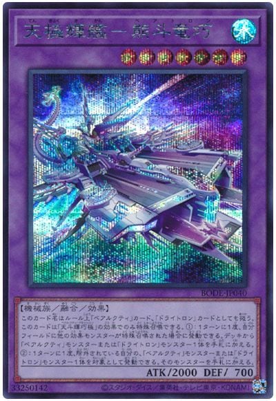 11/06/BODE-JP040 ŷ˵ϡݷεڥåȥ쥢