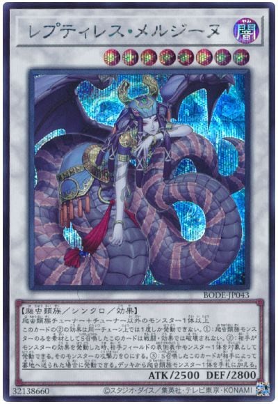 ��11��/06��/BODE-JP043 ��ץƥ��쥹����른���̡ڥ�������åȥ쥢��