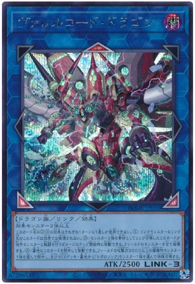 ��11��/06��/BODE-JP050 ������륳���ɡ��ɥ饴��ڥ�������åȥ쥢��
