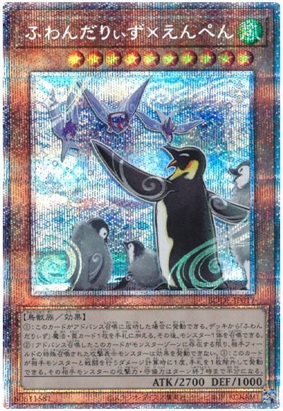 ��11��/06��/BODE-JP017 �դ����ꤣ���ߤ���ڤ�ڥץꥺ�ޥƥ��å���������åȥ쥢��