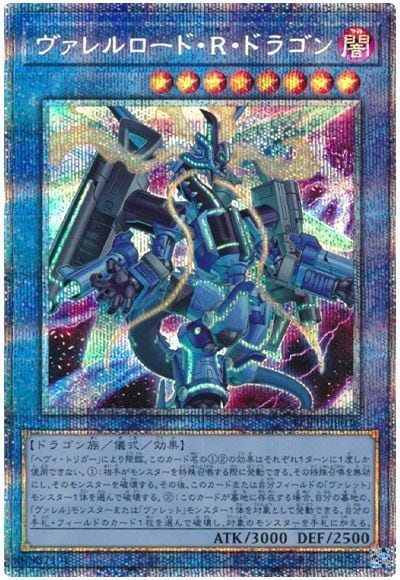遊戯王 - 【激安特価！】バーストオブデスティニー　プリズマ×3枚！　エクレシアシク！ 楽天市場】遊戯王カード 白の聖女エクレシア プリズマティック