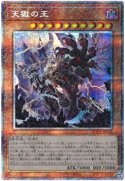 �ڥ����ʰ¡���11��/06��/BODE-JP030 ŷ���β��ڥץꥺ�ޥƥ��å���������åȥ쥢��