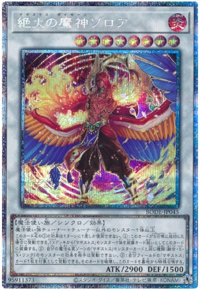 �ڥ����ʰ¡���11��/06��/BODE-JP045 ��Ф�����������ڥץꥺ�ޥƥ��å���������åȥ쥢��
