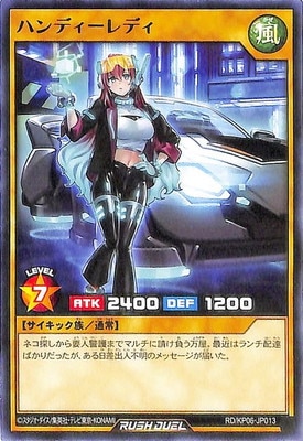 RD/KP06-JP013 ϥǥǥ R