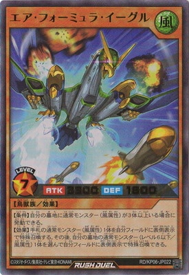 RD/KP06-JP022 եߥ顦ڥȥ쥢