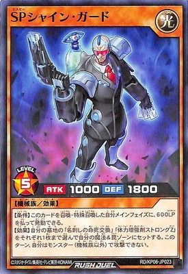 RD/KP06-JP023 ӣХ㥤󡦥