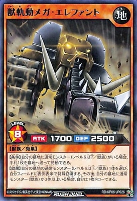 RD/KP06-JP026 õưᥬե R