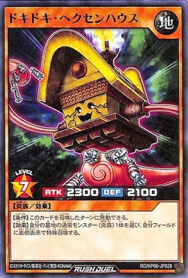 RD/KP06-JP028 ɥɥإϥ R