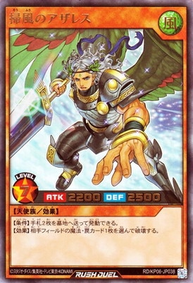 RD/KP06-JP038 Υ쥹ڥȥ쥢