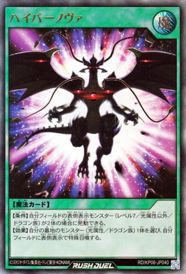 RD/KP06-JP040 �ϥ��ѡ��Υ����ڥ���ȥ�쥢��