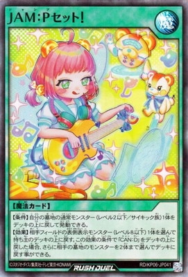 RD/KP06-JP041 ʣ͡Хåȡڥѡ쥢