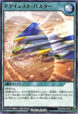 RD/KP06-JP043 󥹥ȡХ R