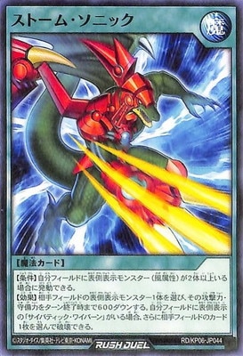 RD/KP06-JP044 ȡࡦ˥å